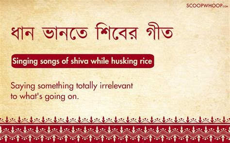 best wishes meaning in bengali|idioms .